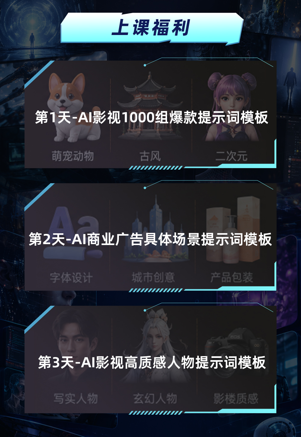 讲师介绍